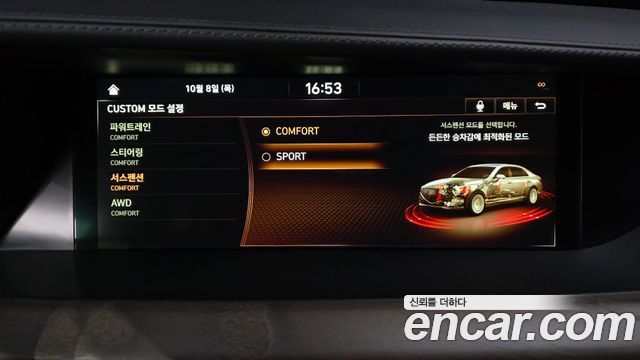 Genesis G90 2020 — photo 34