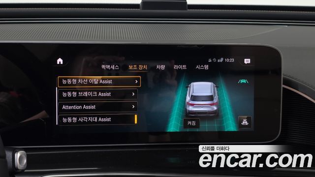 Mercedes-Benz EQC 2020 — photo 18