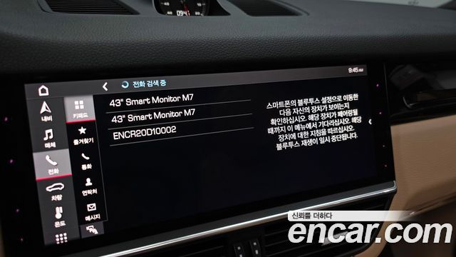 Porsche Cayenne 2021 — photo 28