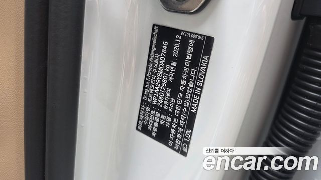 Porsche Cayenne 2021 — photo 35