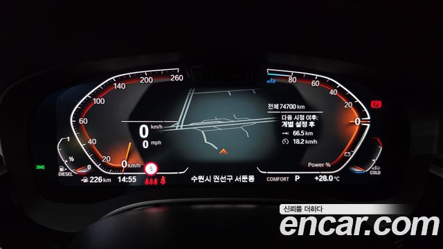 BMW 5-Series 2023 — photo 11