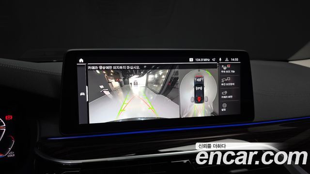 BMW 5-Series 2023 — photo 21