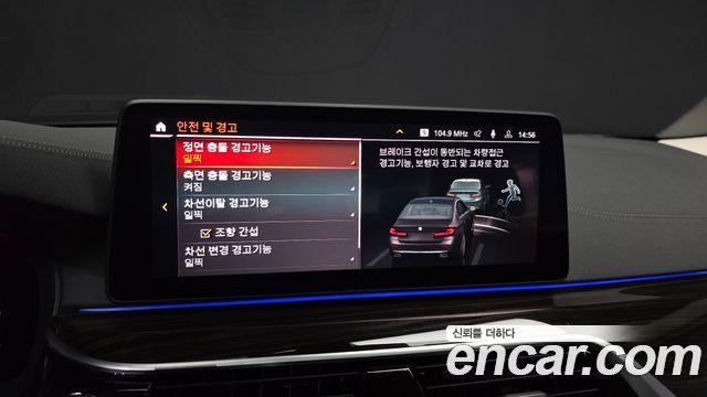BMW 5-Series 2023 — photo 22