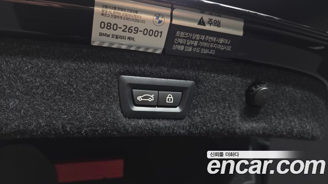 BMW 5-Series 2023 — photo 31