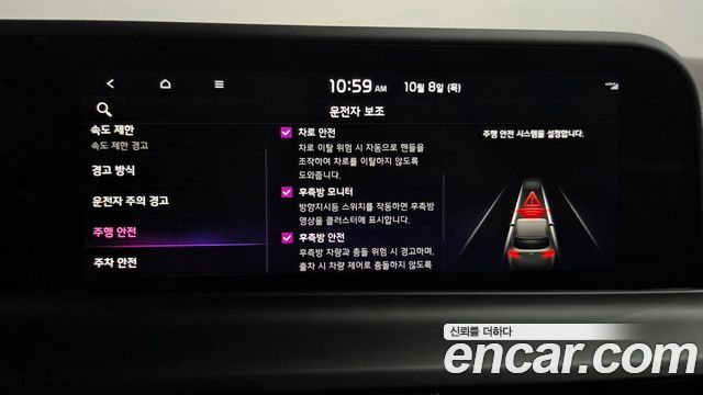 Kia Seltos 2026 — photo 31