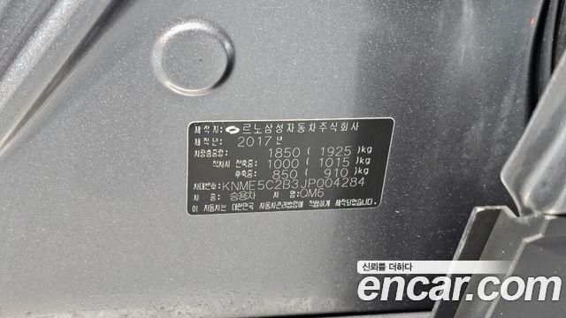Renault Korea QM6 2018 — photo 34