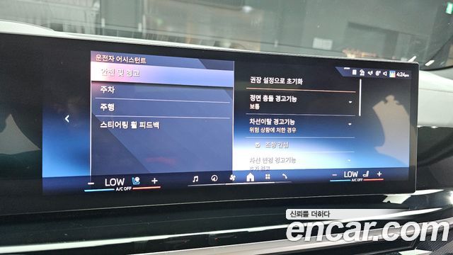BMW X6 2025 — photo 23