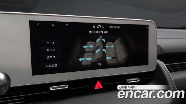 Hyundai Ioniq5 2024 — photo 22