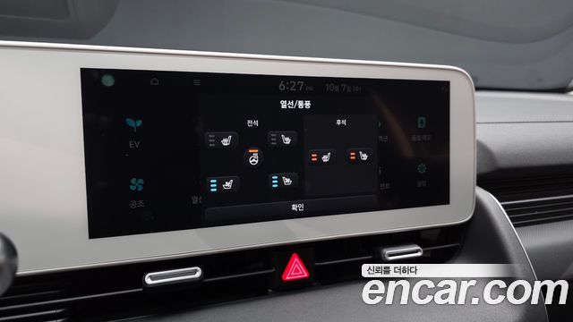 Hyundai Ioniq5 2024 — photo 24