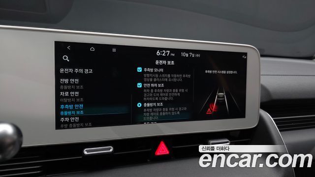Hyundai Ioniq5 2024 — photo 41
