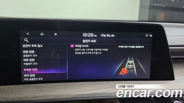 Kia K8 2023 — photo 16