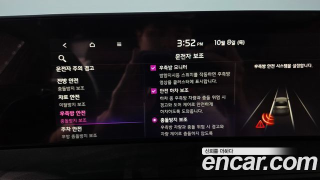Kia K8 2024 — photo 31