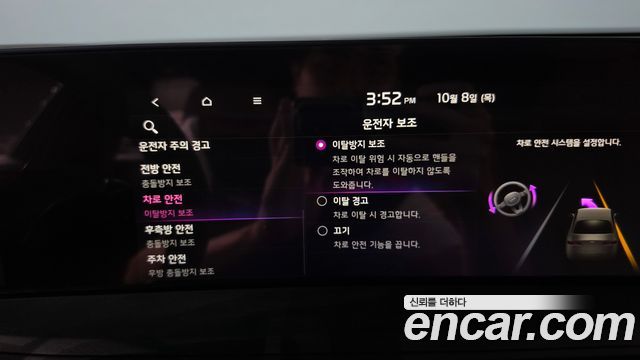 Kia K8 2024 — photo 32