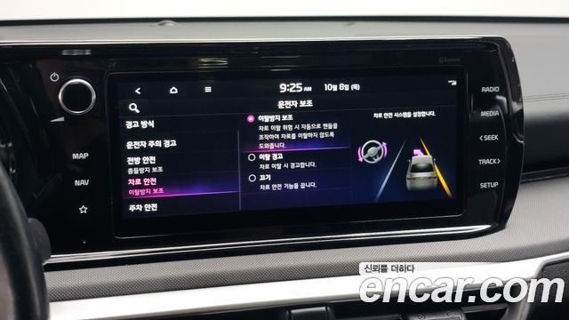 Kia K5 2022 — photo 27