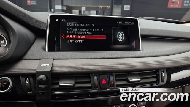 BMW X5 2018 — photo 23