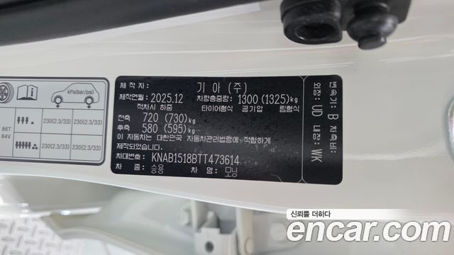 Kia morning 2026 — photo 28