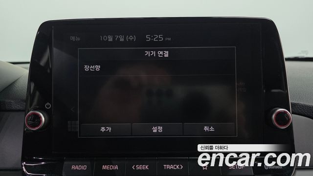 Kia morning 2026 — photo 31