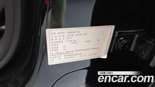 Porsche Macan 2017 — photo 37