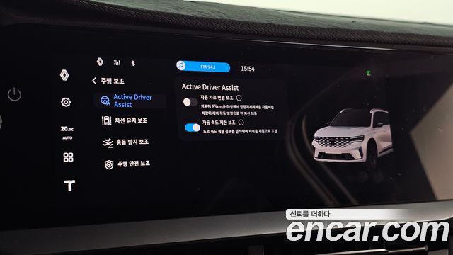 Renault Korea Grand Koleos 2026 — photo 22