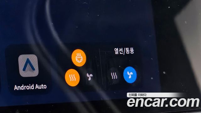 Renault Korea Grand Koleos 2026 — photo 26