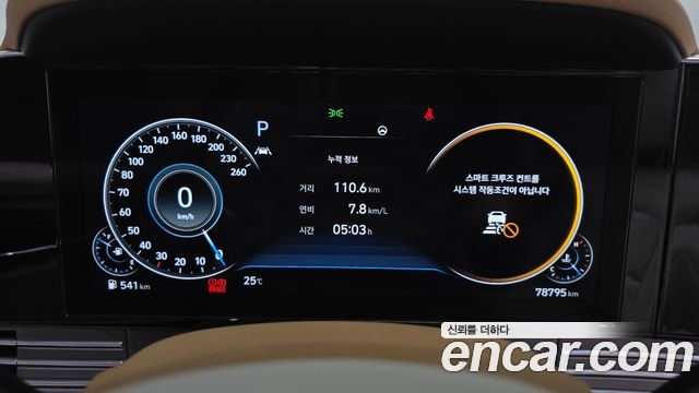 Hyundai Grandeur 2020 — photo 11