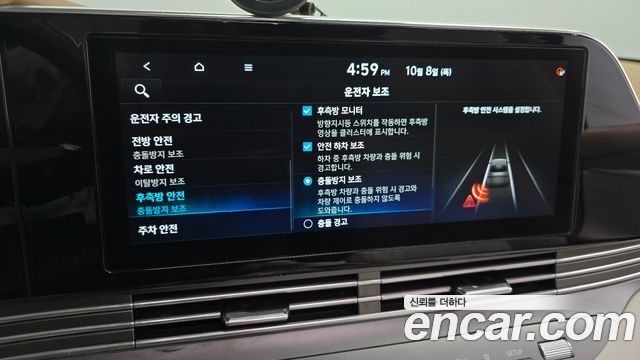 Hyundai Grandeur 2020 — photo 31