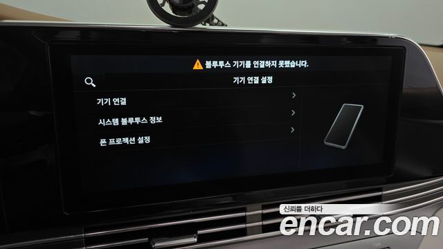 Hyundai Grandeur 2020 — photo 32