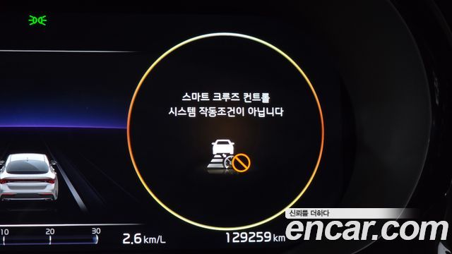 Kia K5 2023 — photo 33