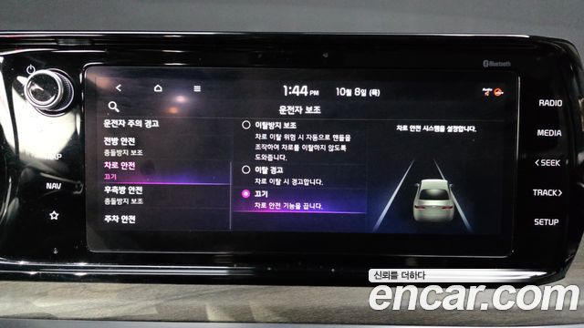 Kia K5 2023 — photo 34