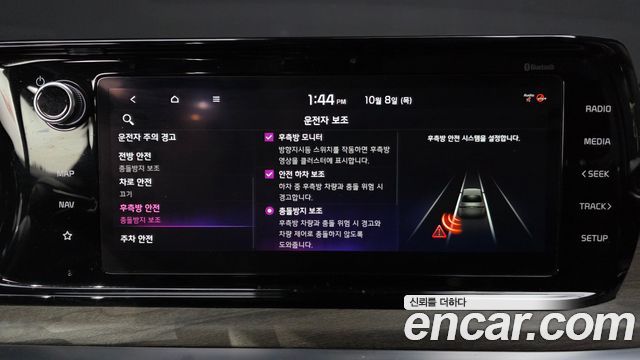 Kia K5 2023 — photo 35