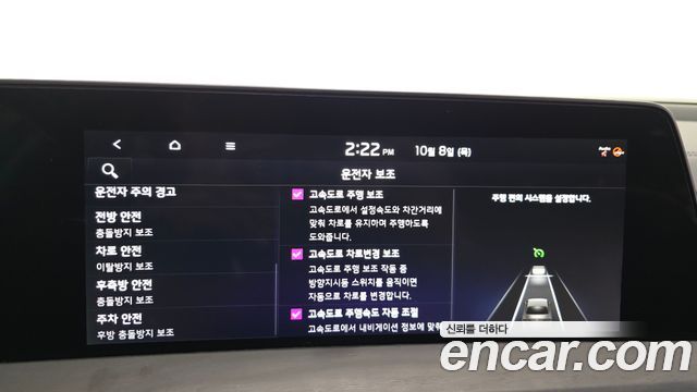 Kia K8 2023 — photo 33