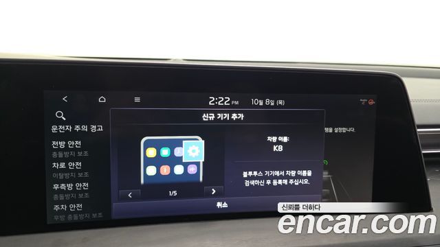 Kia K8 2023 — photo 34