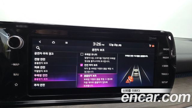 Kia K5 2023 — photo 33
