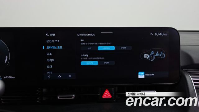 Hyundai Ioniq5 2025 — photo 32