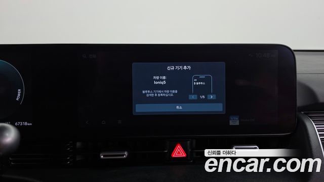 Hyundai Ioniq5 2025 — photo 35