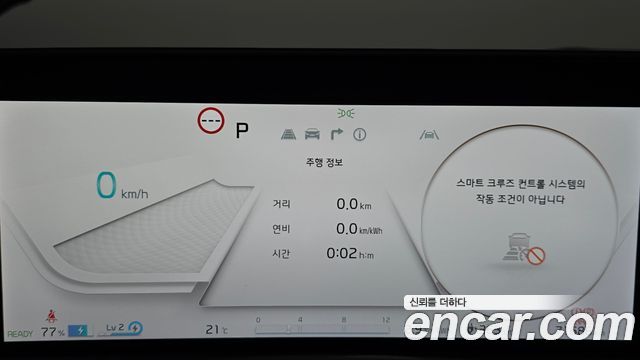 Kia EV6 2023 — photo 8