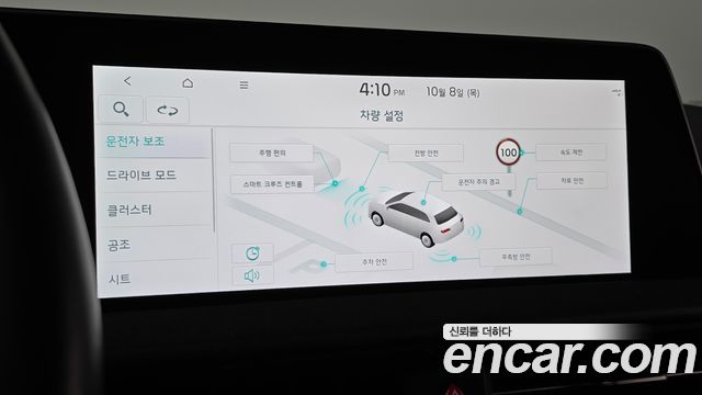 Kia EV6 2023 — photo 11