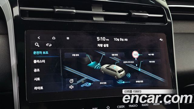 Hyundai Tucson 2023 — photo 27