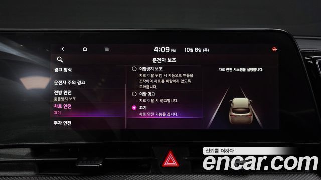 Kia Sportage 2022 — photo 30