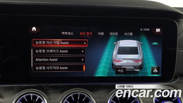 Mercedes-Benz CLS-Class 2022 — photo 30
