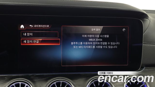 Mercedes-Benz CLS-Class 2022 — photo 33