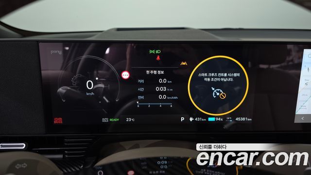 Hyundai Ioniq5 2025 — photo 8