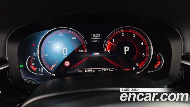 BMW 5-Series 2018 — photo 8