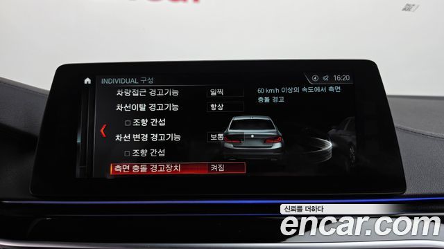 BMW 5-Series 2018 — photo 16