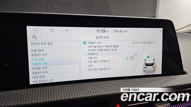 Kia EV6 2023 — photo 21