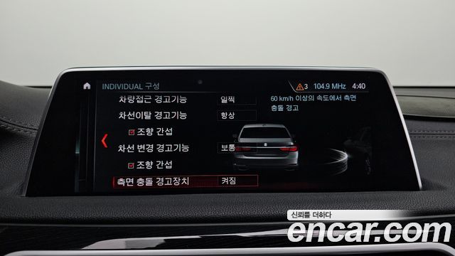 BMW 7-Series 2017 — photo 15