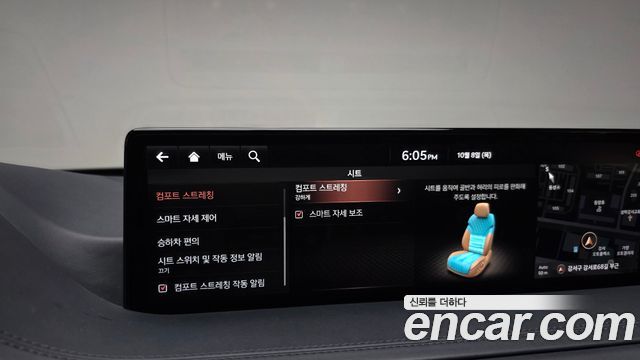 Genesis GV80 2020 — photo 27