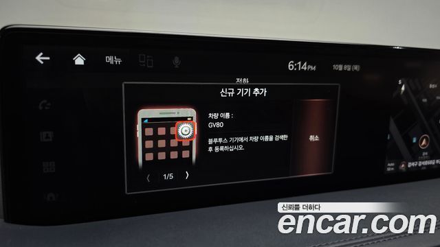 Genesis GV80 2020 — photo 30