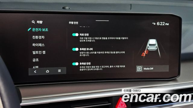 Kia Sorento 2025 — photo 26