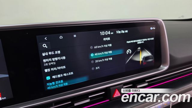 Hyundai Ioniq6 2023 — photo 22